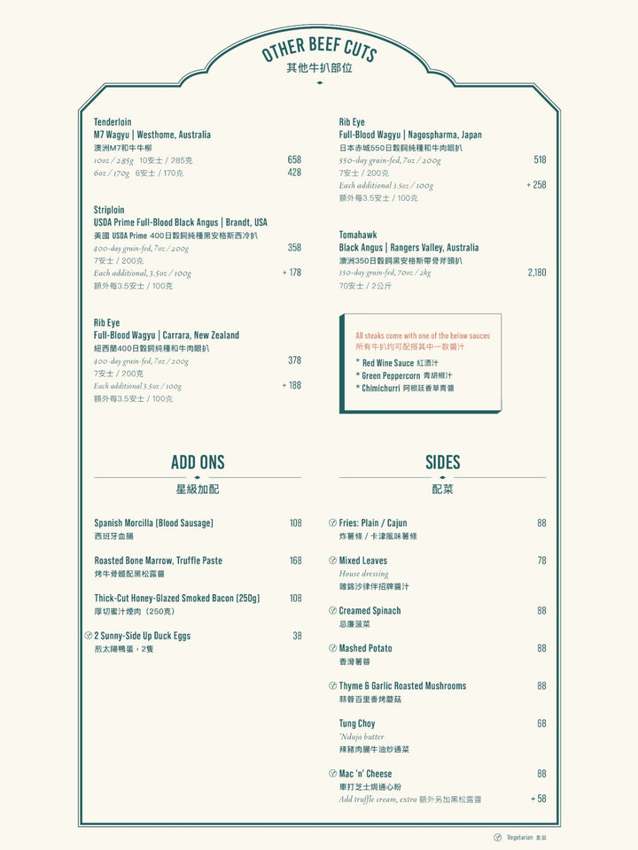 Porterhouse À La Carte Dinner Reservation (15% / 30% Off Food) [Deposit]