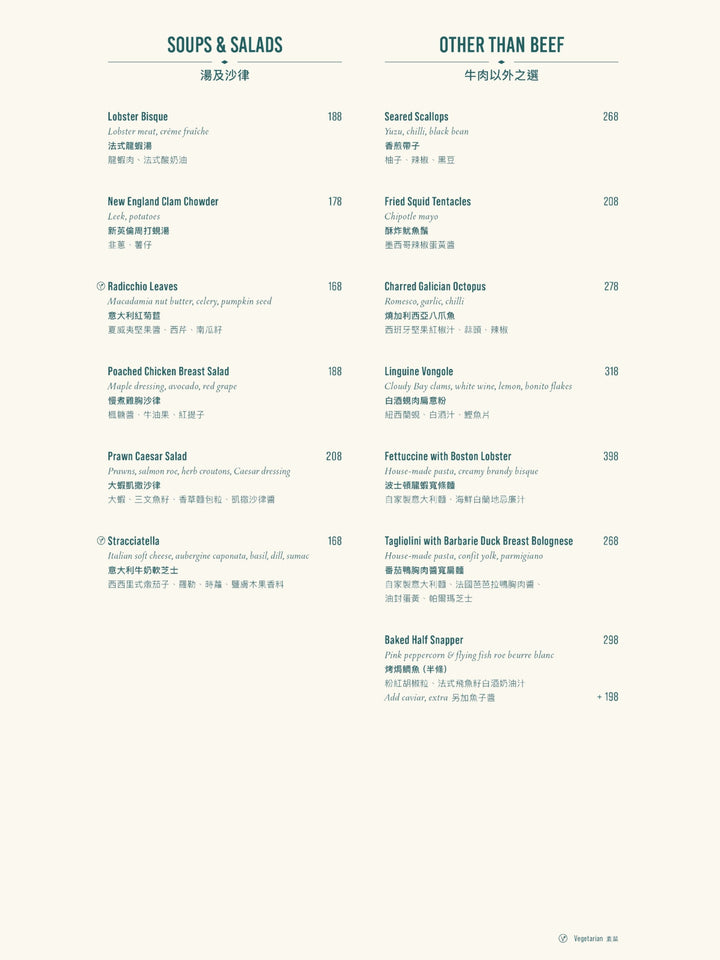 Porterhouse À La Carte Dinner Reservation (15% / 30% Off Food) [Deposit]