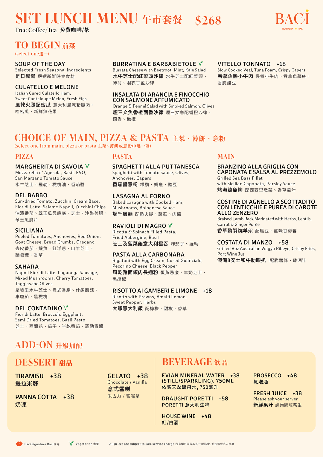 Baci Set Lunch Mon - Fri