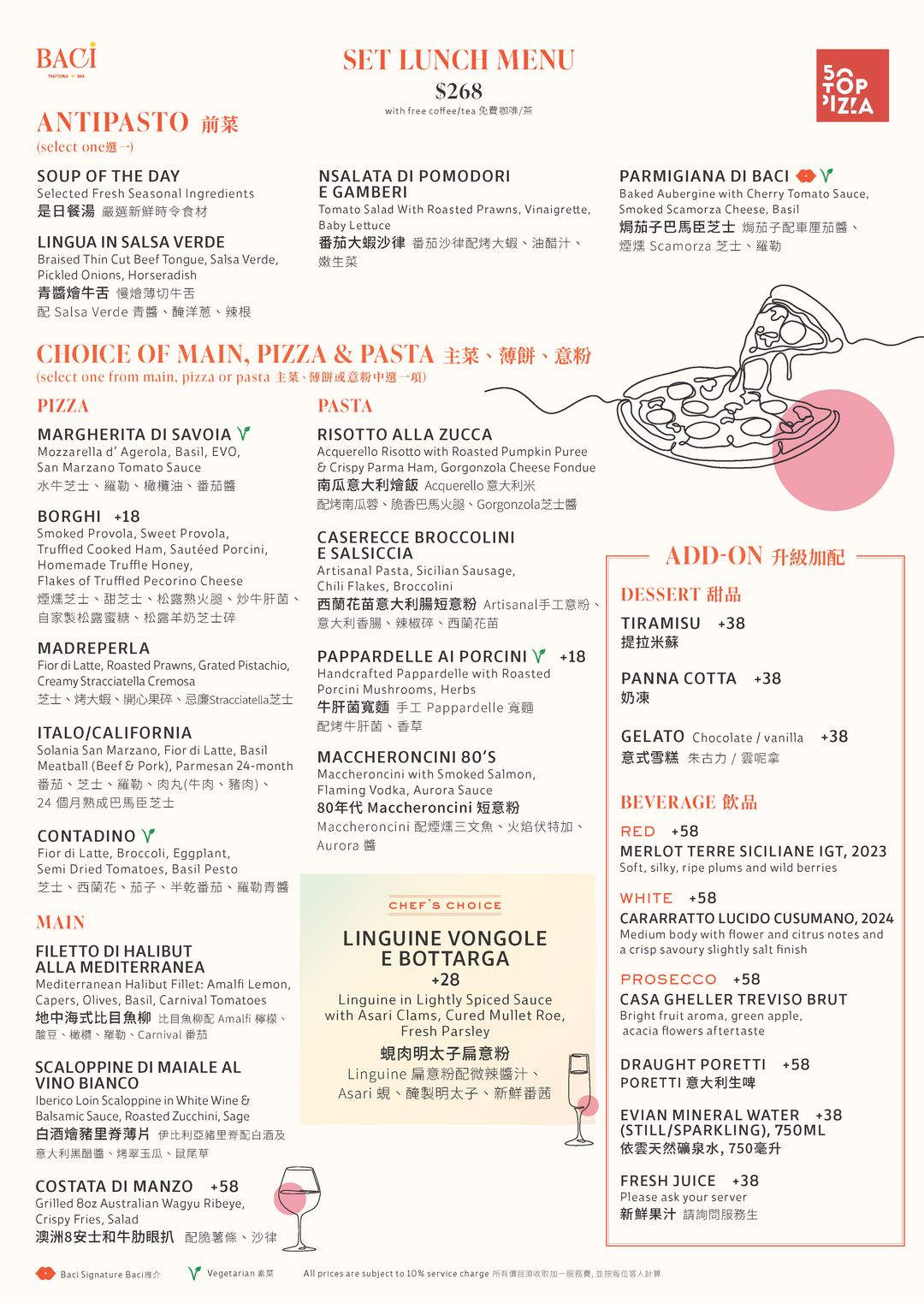 Baci Set Lunch Mon - Fri