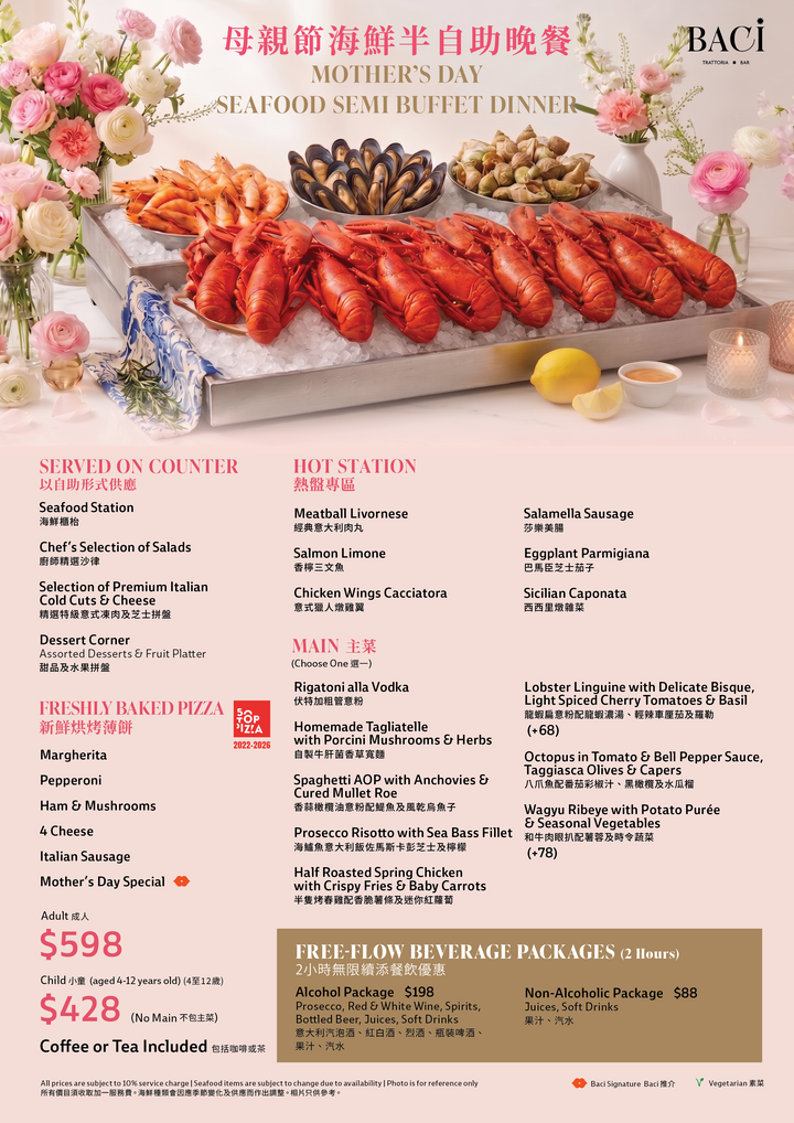 BACI Mother's Day Buffet Dinner (20% Off, Food Only) [Deposit]