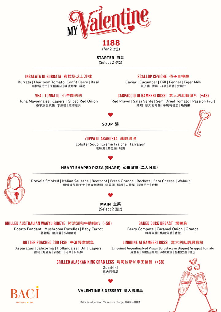 BACI Valentine's Day Set Dinner [Deposit]
