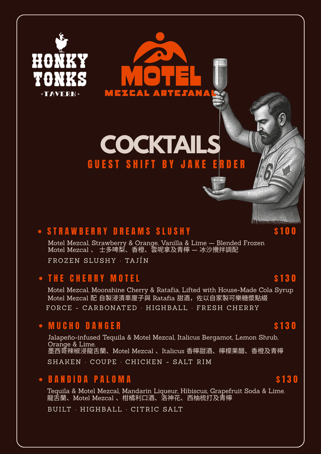 BACI x Honbo: "Smash & Slice" 1-Month Exclusive Collab Menu