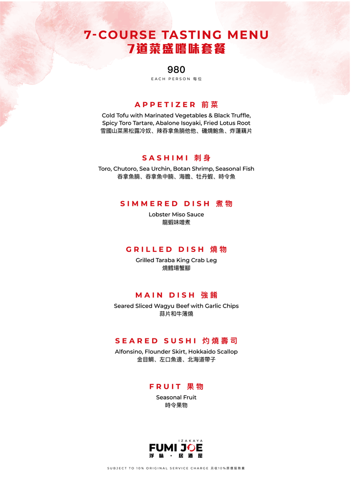 FUMI JOE Tasting Dinner Set (20% Off Mon - Fri, Food Only) [Deposit]