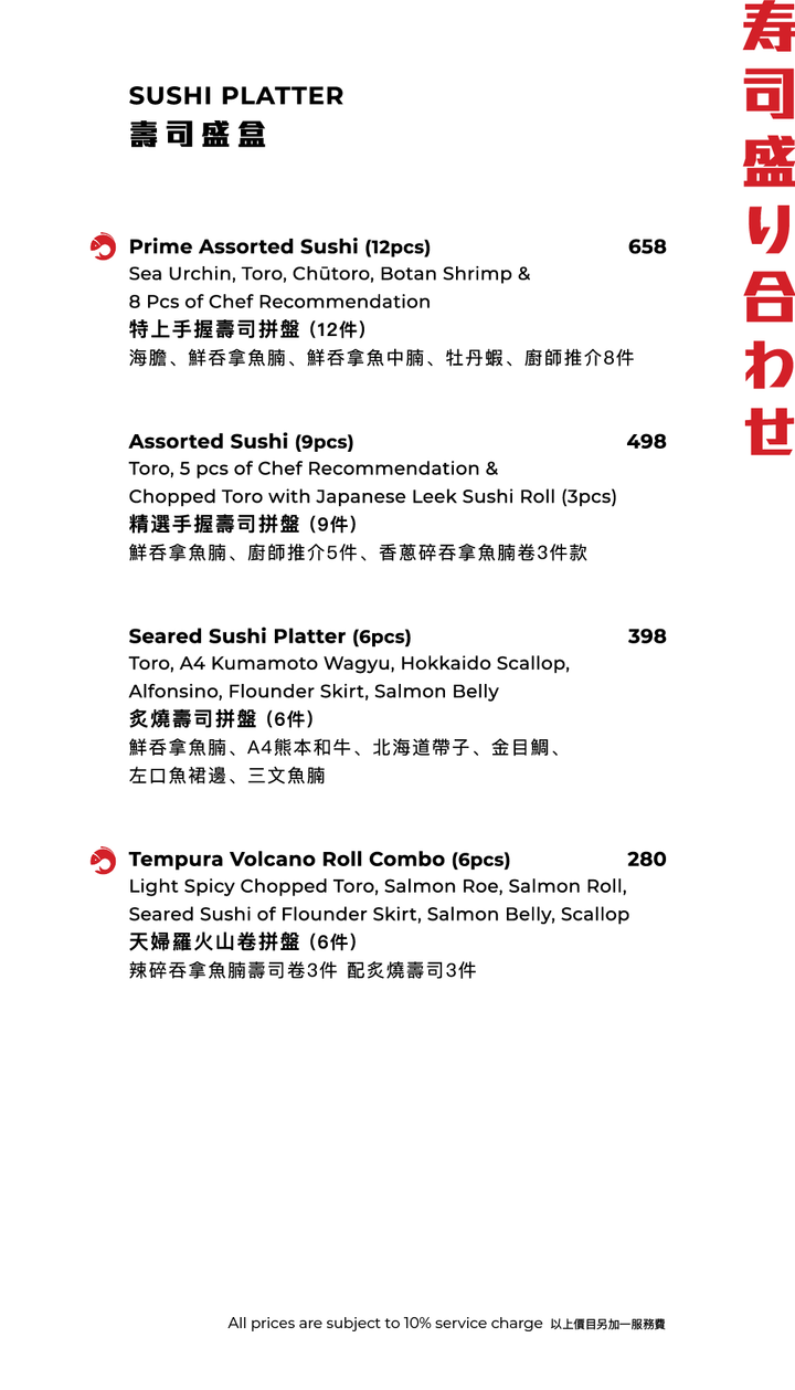 FUMI JOE À La Carte Dinner (20% Off Mon - Sun, Food Only)