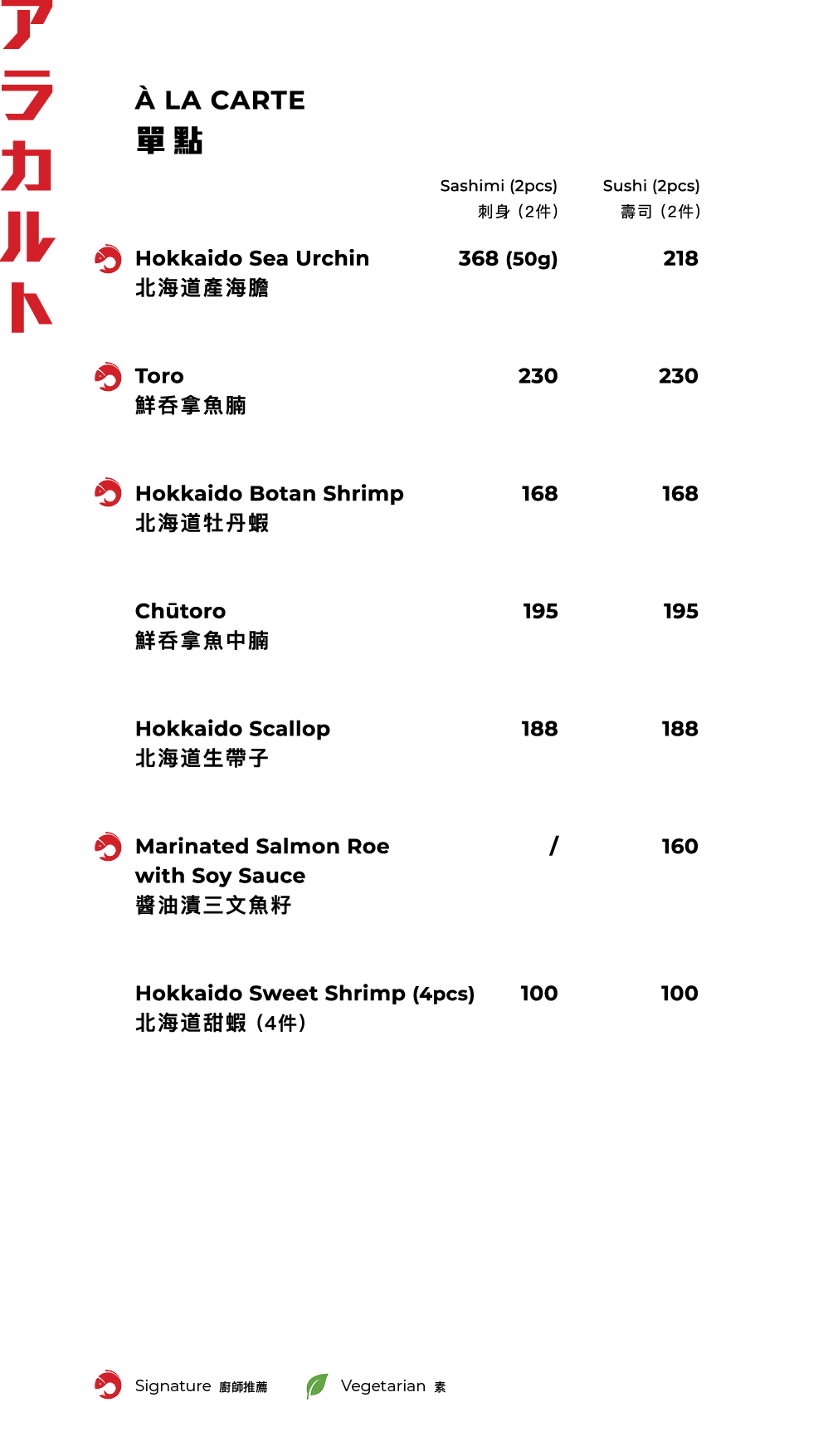 FUMI JOE À La Carte Dinner (20% Off Mon - Sun, Food Only)