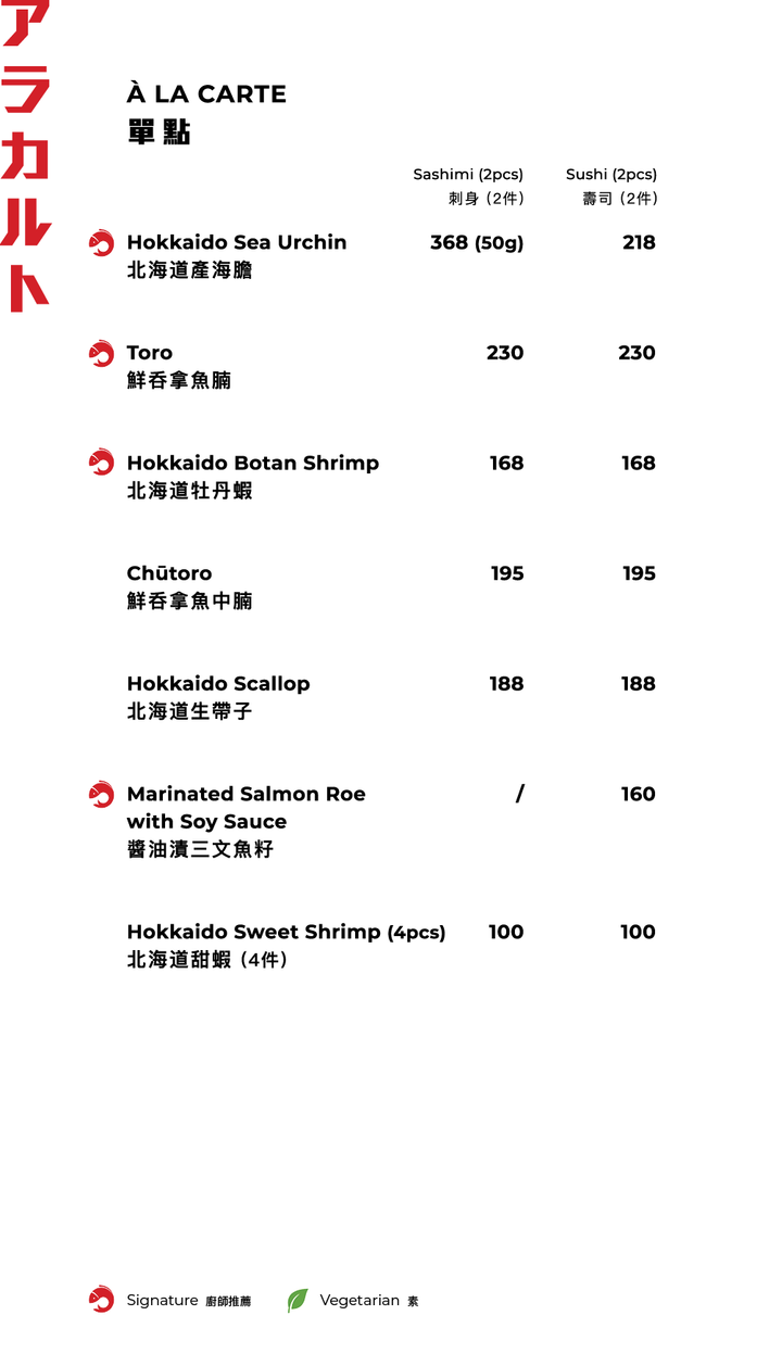 FUMI JOE À La Carte Dinner (20% Off Mon - Sun, Food Only)