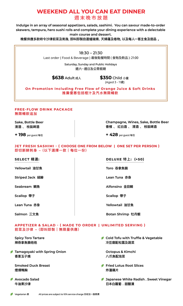FUMI JOE Weekend & Public Holidays All-You-Can-Eat Dinner (20% Off, Food only) [Deposit]