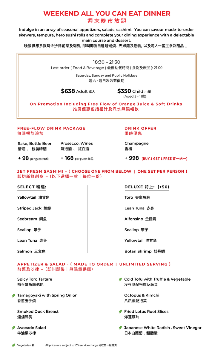 FUMI JOE Weekend & Public Holidays All-You-Can-Eat Dinner (20% Off, Food only) [Deposit]