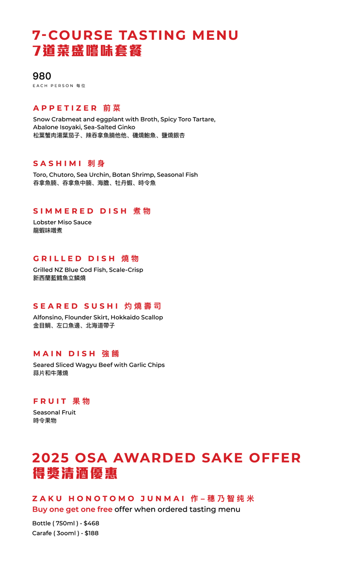 FUMI JOE Sip & Savour Tasting Dinner Set (10%/30% Off Food Only Mon - Fri) [Deposit]