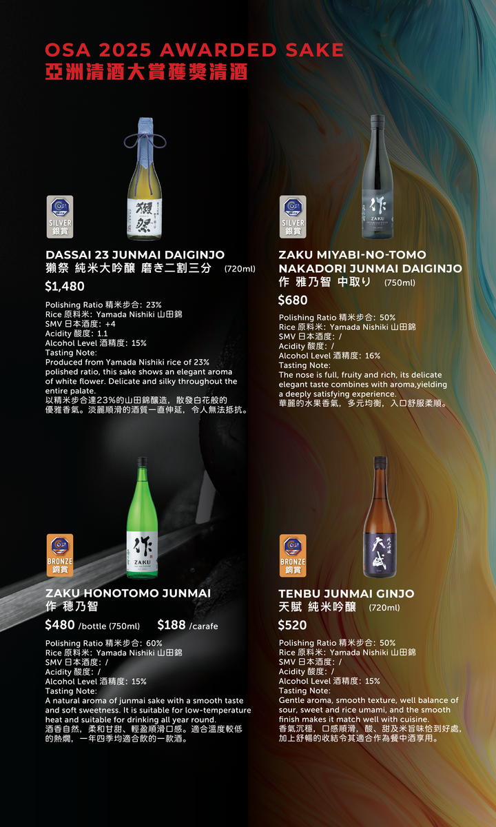 FUMI JOE Sip & Savour Tasting Dinner Set (10%/30% Off Food Only Mon - Fri) [Deposit]