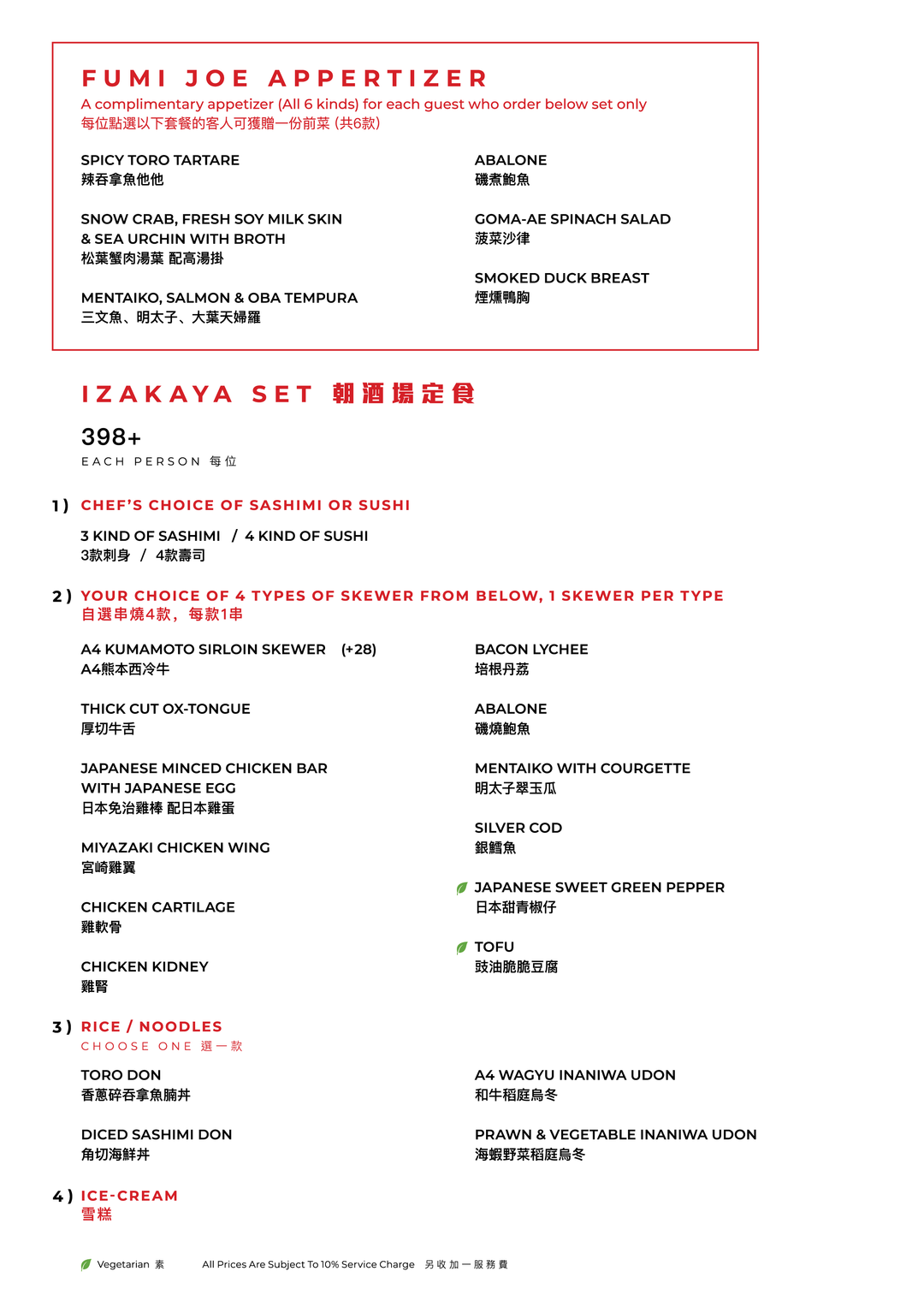FUMI JOE Sat Izakaya Set Menu (25% Off Food Only) [Deposit]