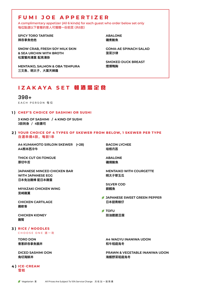 FUMI JOE Sat Izakaya Set Menu (25% Off Food Only) [Deposit]