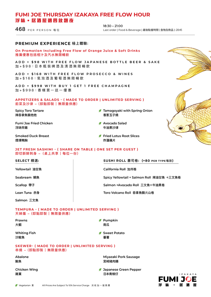 FUMI JOE Thursday Izakaya Free Flow Hour (20% Off, Food only)