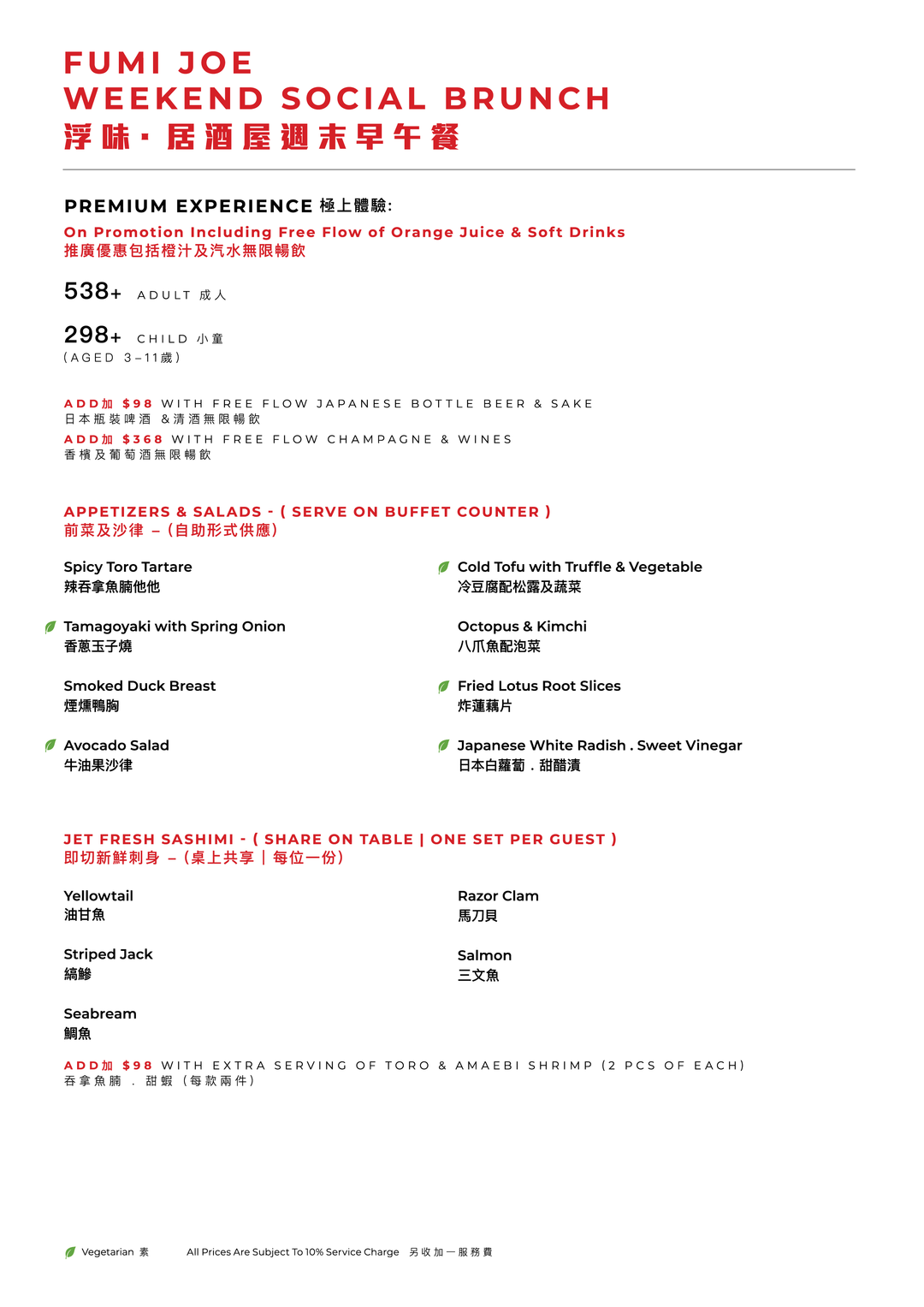 FUMI JOE Weekend Social Brunch (25% Off, Food Only) [Deposit]