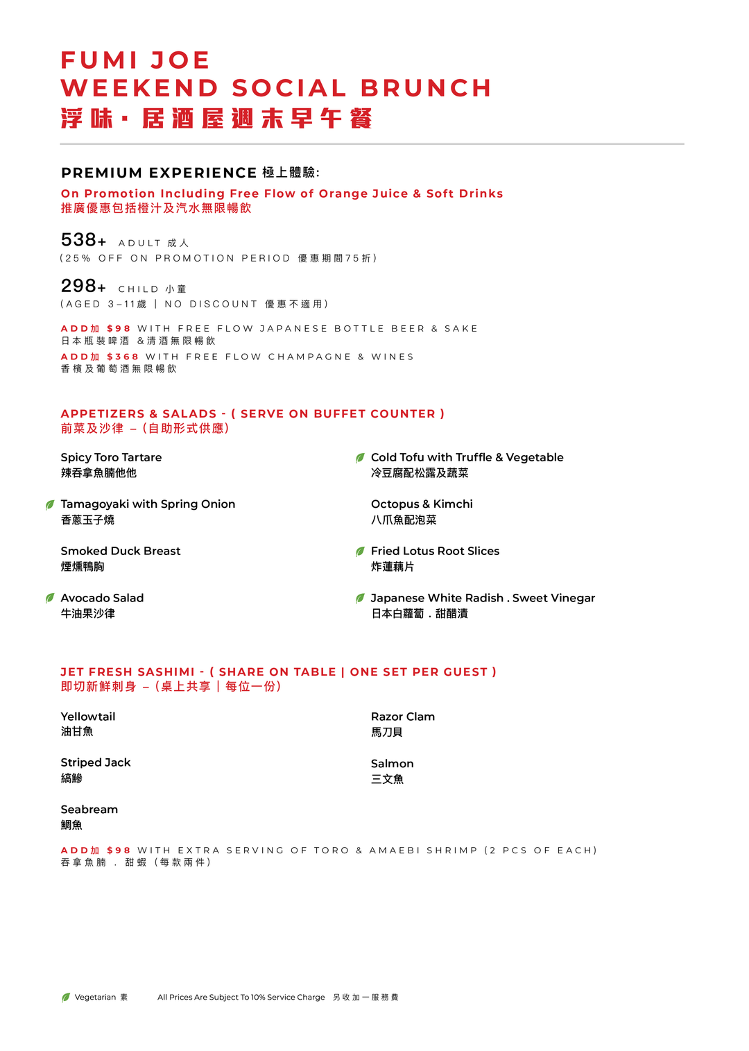 FUMI JOE Father's Day Brunch (25% Off, Food Only)