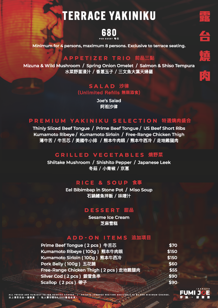 FUMI JOE The Yakiniku Experience (10% Off Food Only) [Deposit]