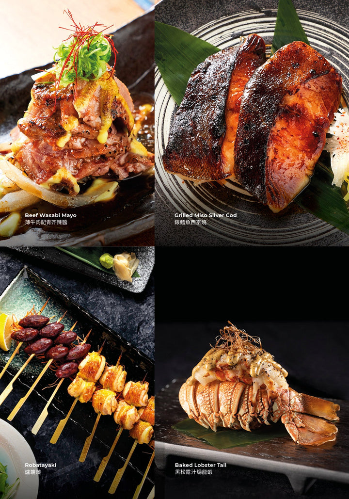 KYOTO JOE 主餐牌 (85折) [需付按金]