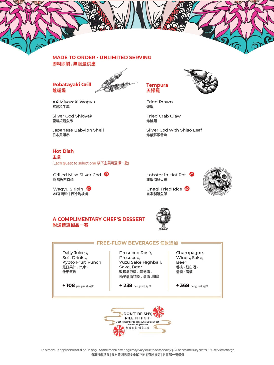 Labour Day 5.1 Offer - KYOTO JOE BRUNCH