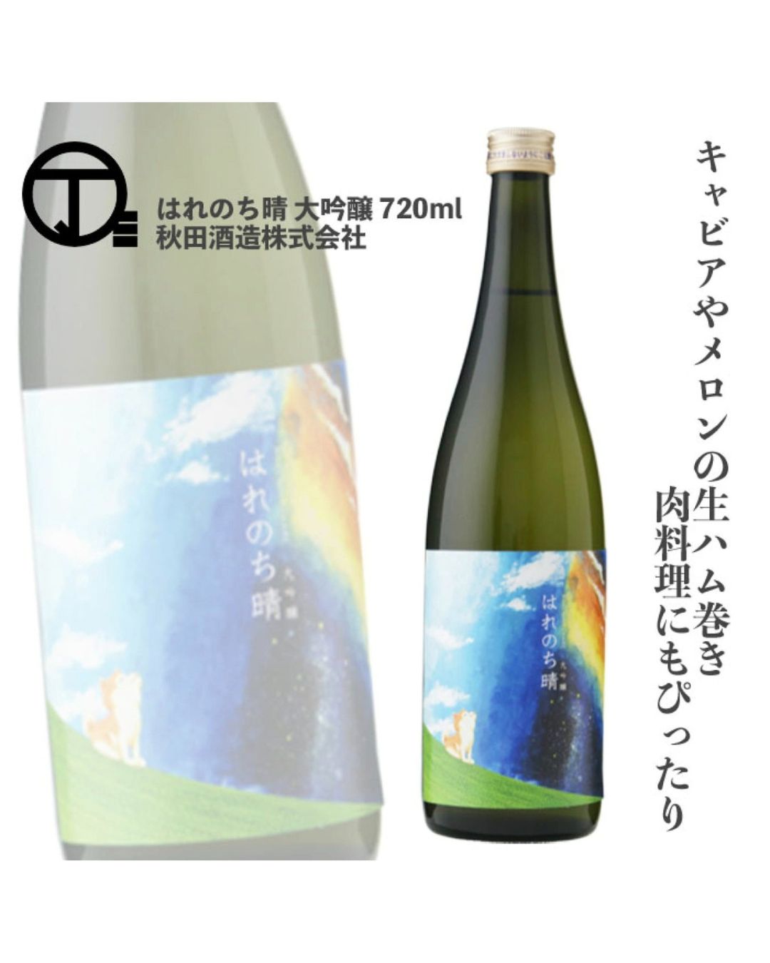 FUMI JOE Sake Pairing Dinner