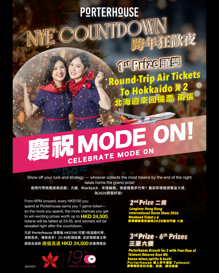 Porterhouse NYE Countdown Party