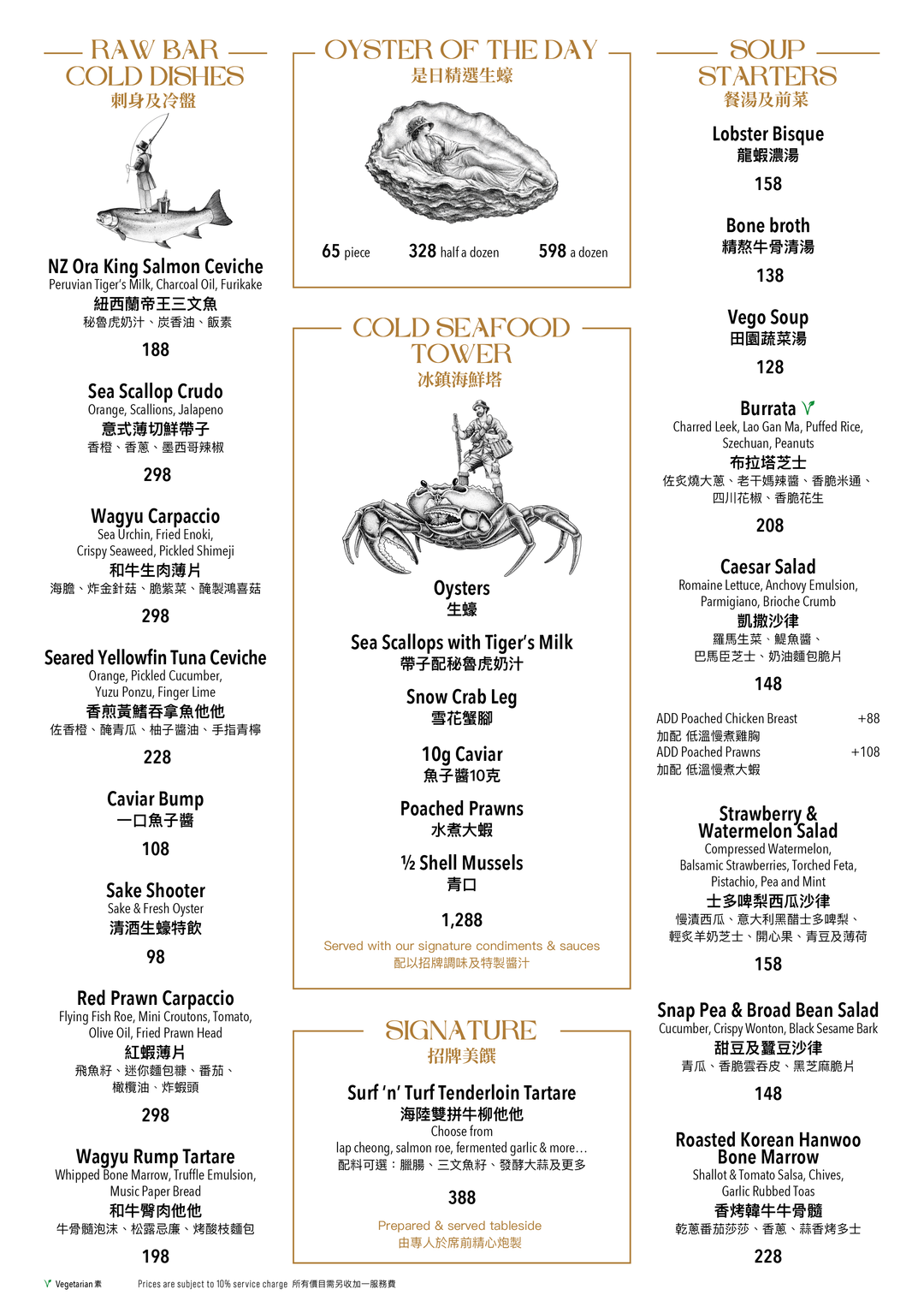 Porterhouse Halloween Live Music Dinner