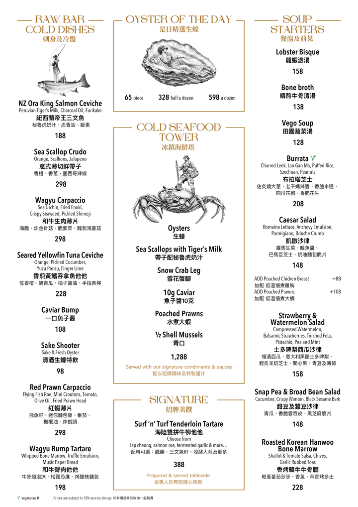 Porterhouse Halloween Live Music Dinner