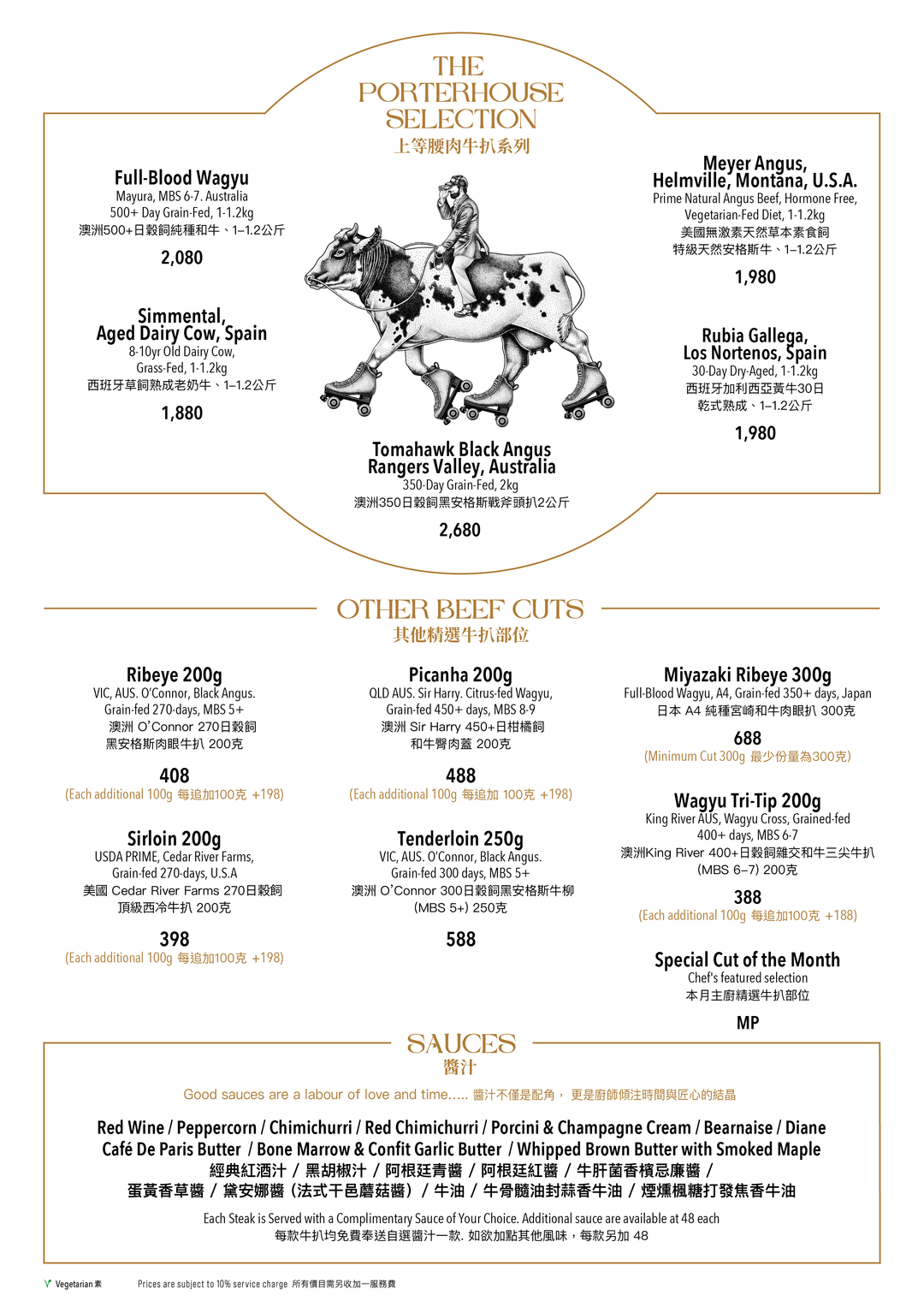 Porterhouse Halloween Live Music Dinner