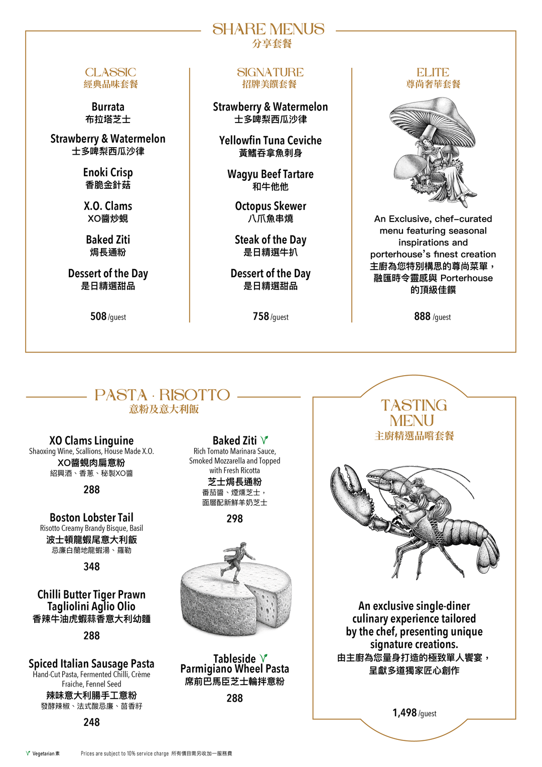 Porterhouse Halloween Live Music Dinner