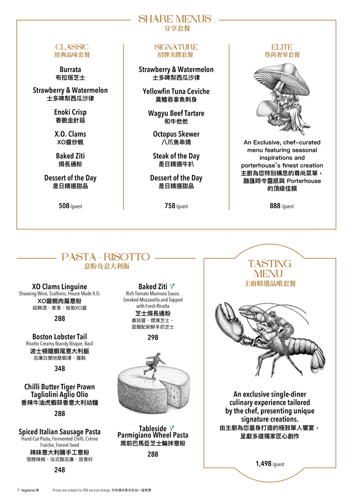Porterhouse Halloween Live Music Dinner