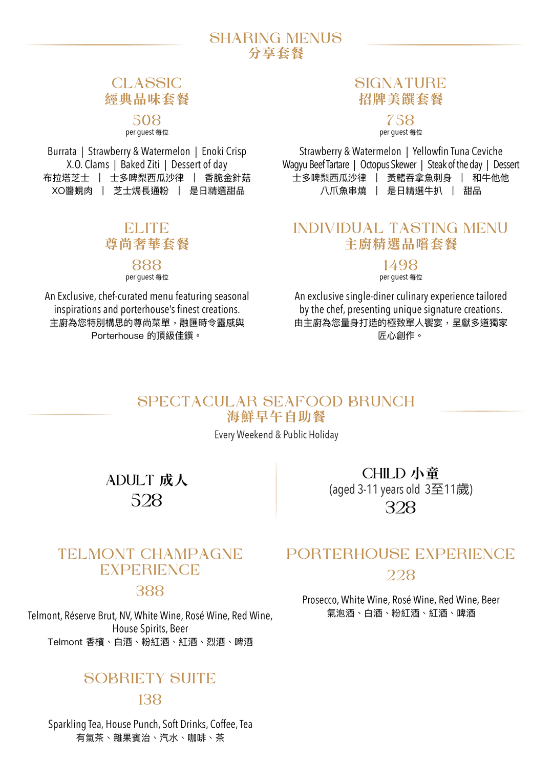午市行政套餐
