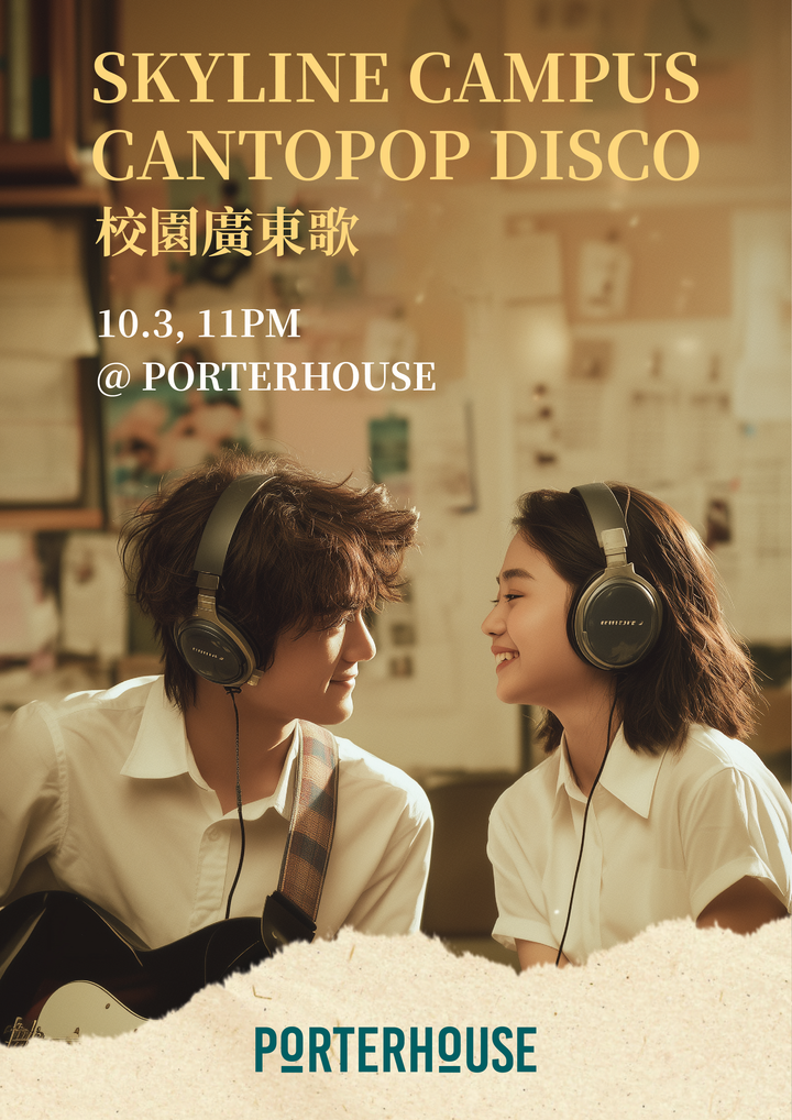 Porterhouse Presents: Skyline Campus Cantopop Disco