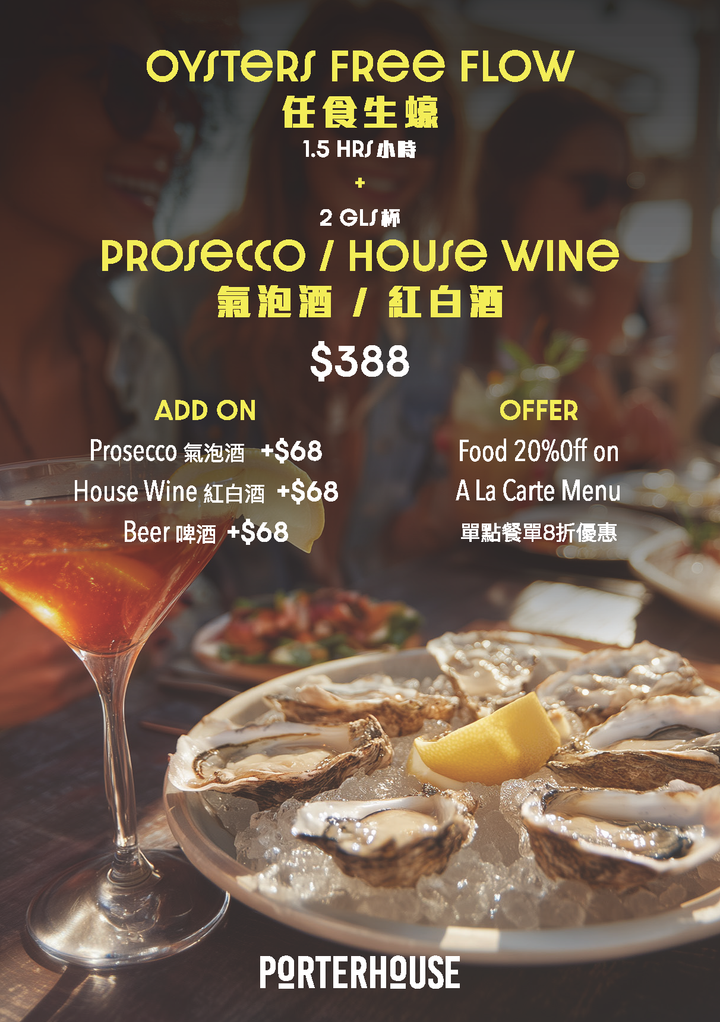 Porterhouse Oyster Free Flow
