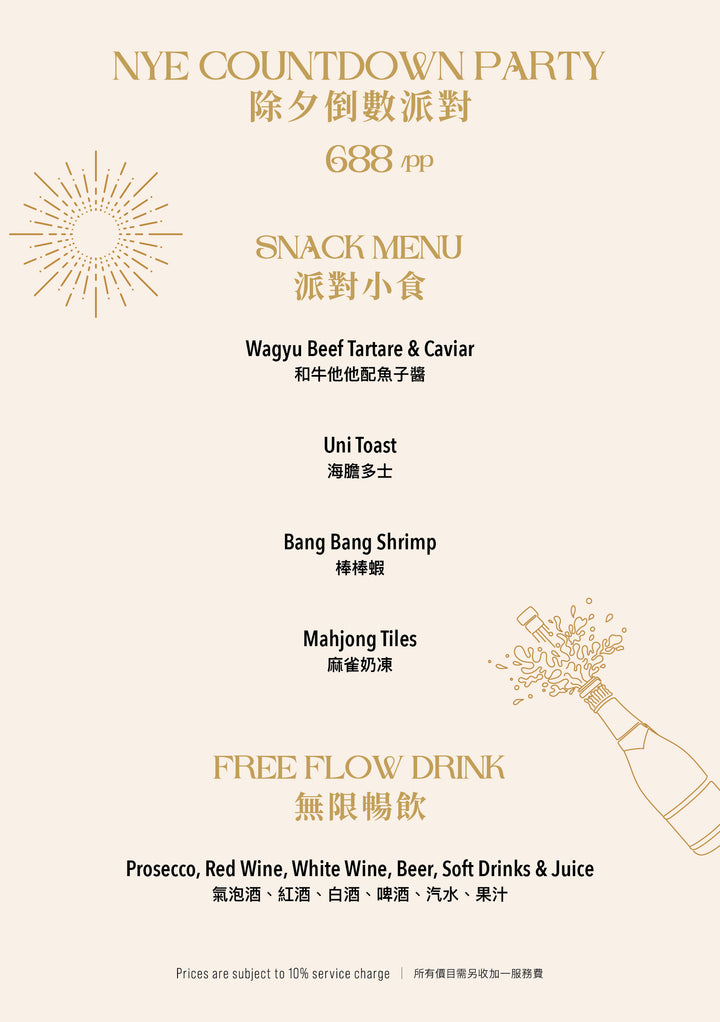 Porterhouse NYE Countdown Party