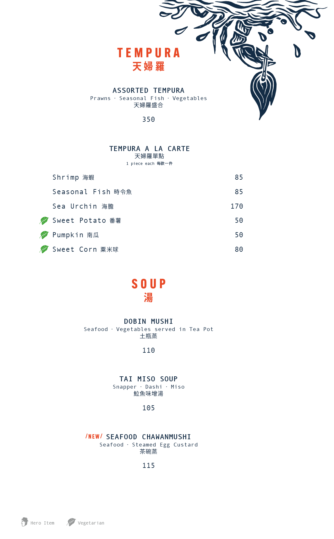 Tokio Joe À La Carte Dinner (10% Off Food only Sun-Thurs) [Deposit]