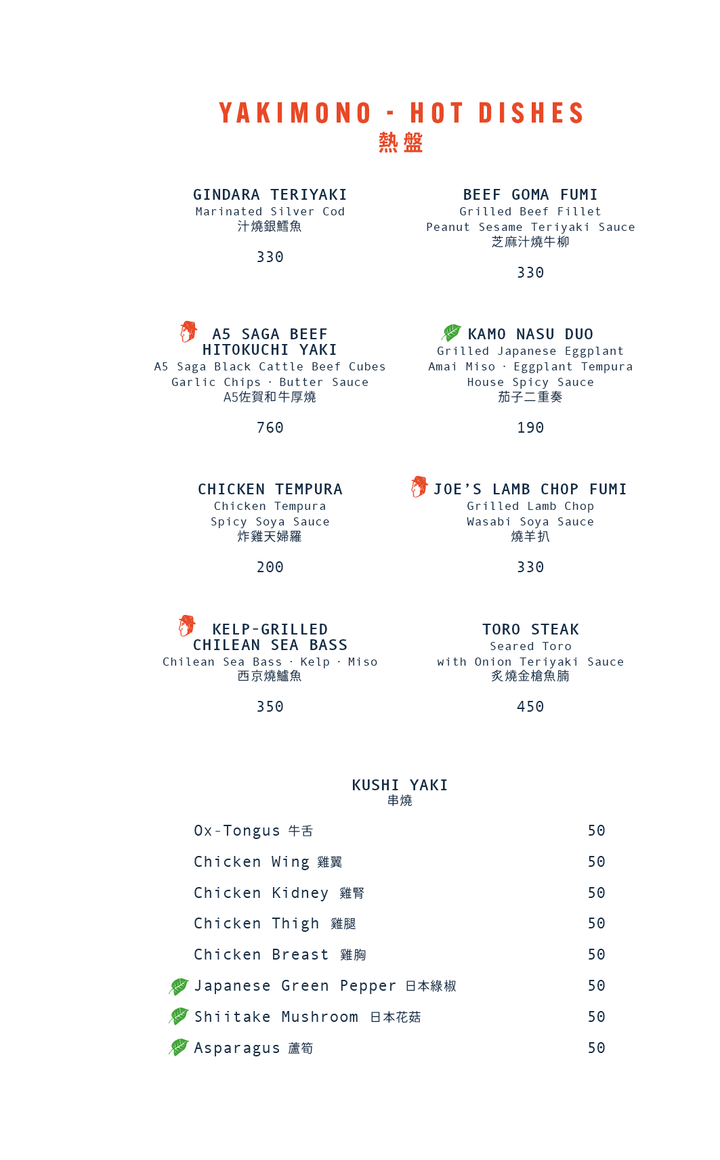 Tokio Joe À La Carte Dinner (10% Off Food only Sun-Thurs) [Deposit]