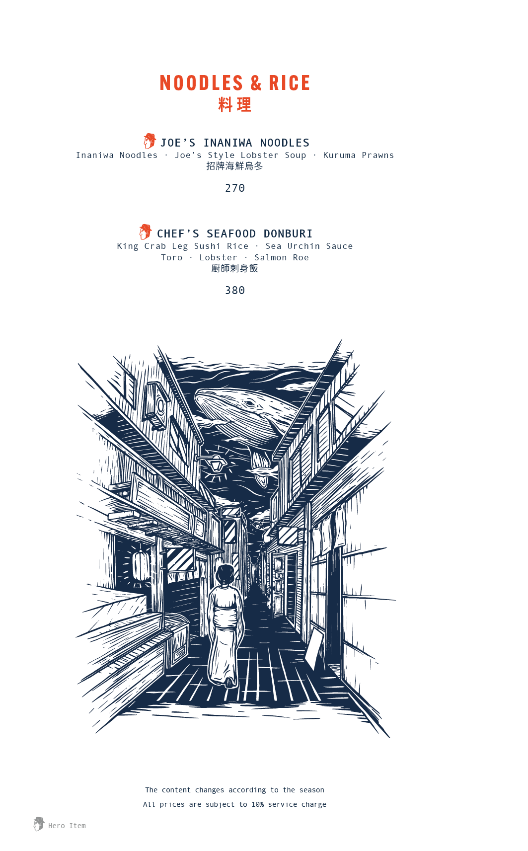 Tokio Joe À La Carte Dinner (10% Off Food only Sun-Thurs) [Deposit]