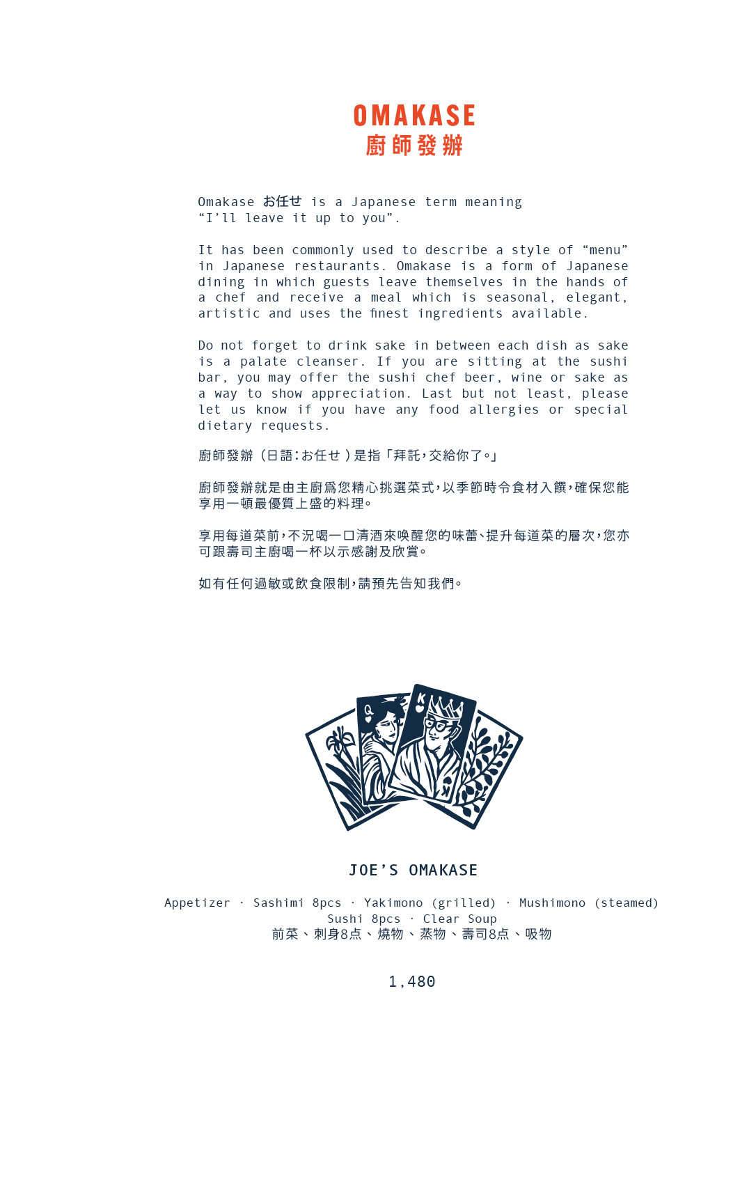 Tokio Joe À La Carte Dinner (10% Off Food only Sun-Thurs) [Deposit]