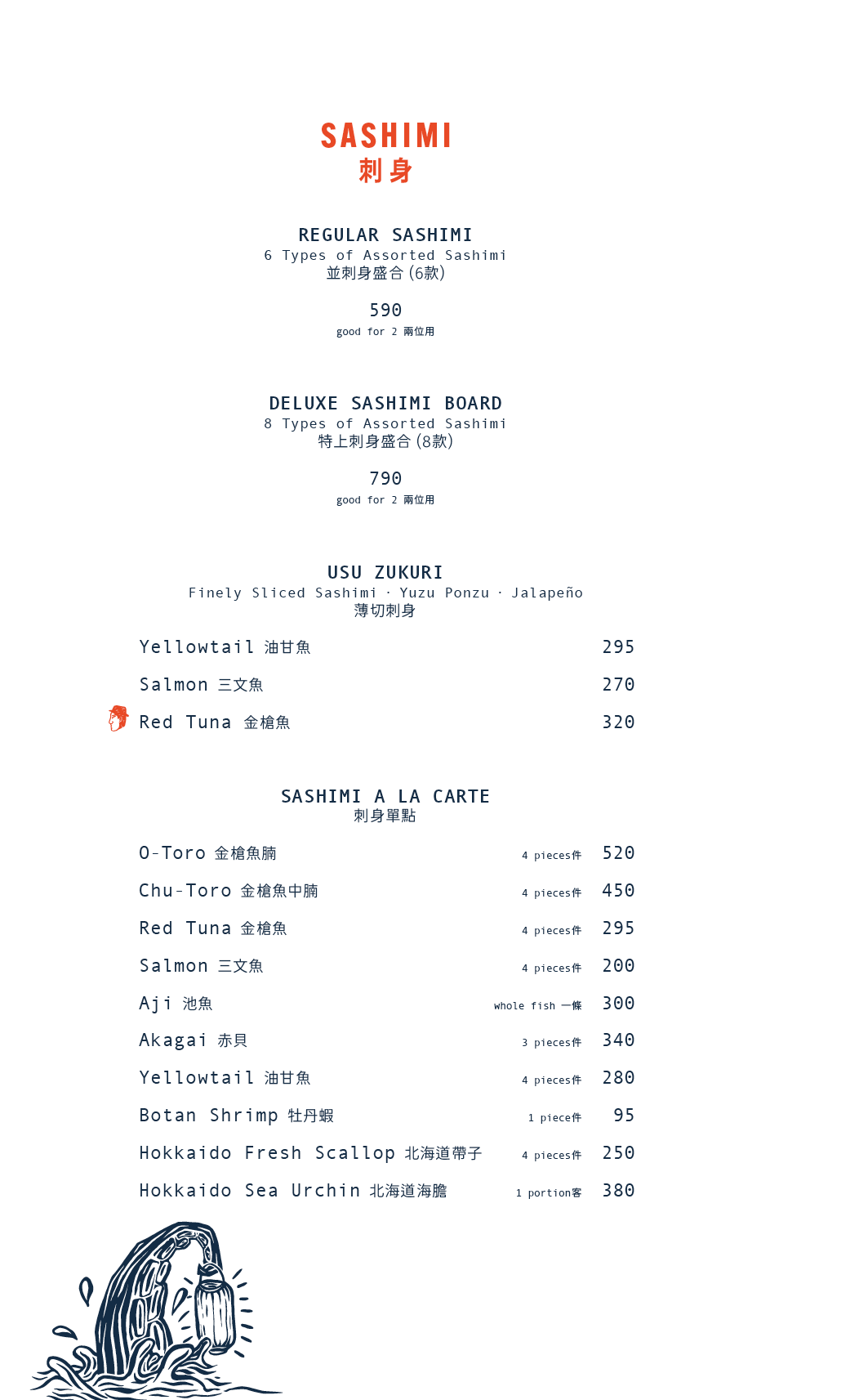 Tokio Joe À La Carte Dinner (10% Off Food only Sun-Thurs) [Deposit]