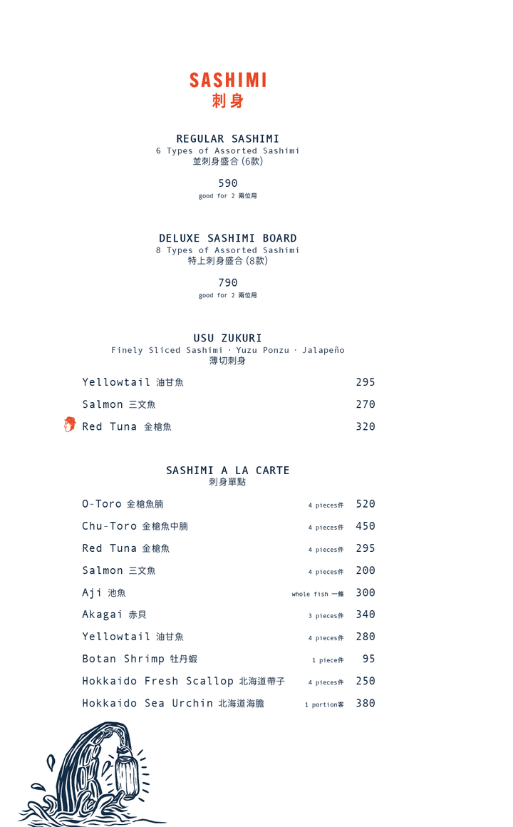Tokio Joe À La Carte Dinner (10% Off Food only Sun-Thurs) [Deposit]