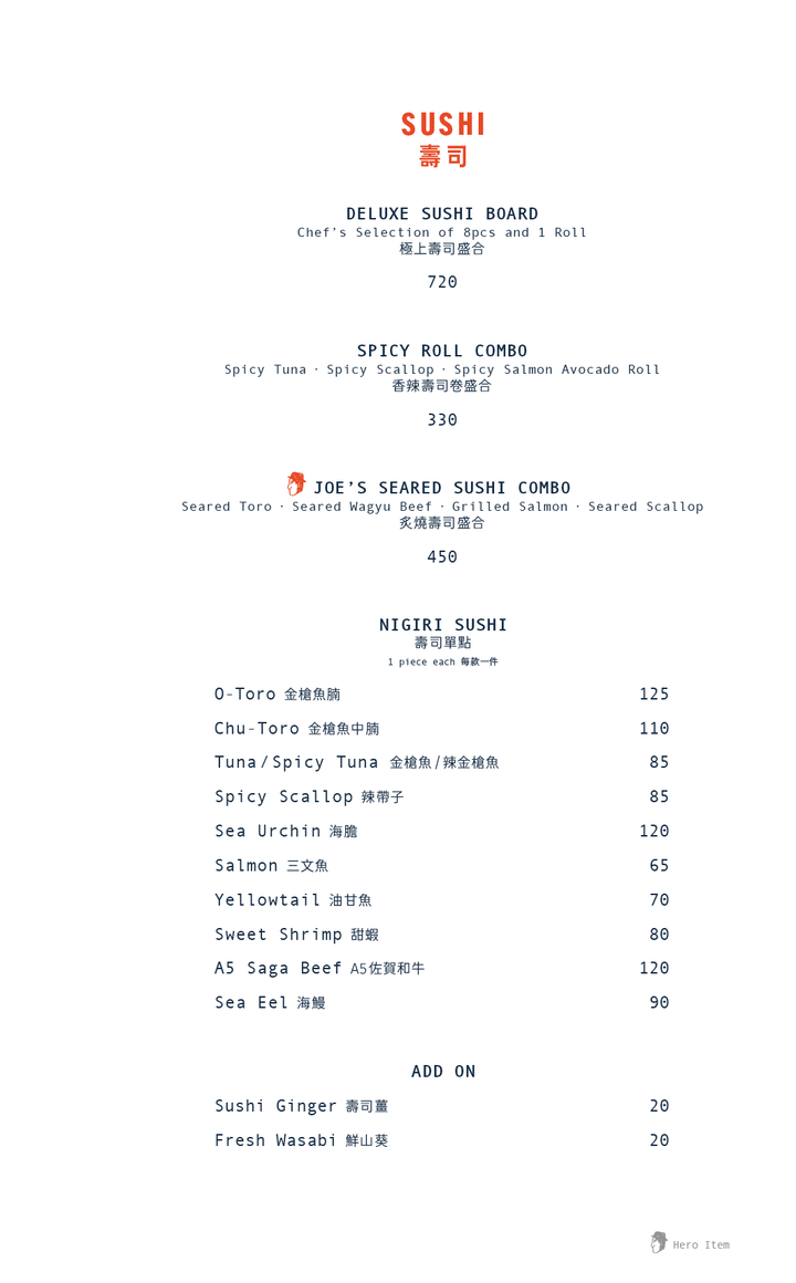 Tokio Joe À La Carte Dinner (10% Off Food only Sun-Thurs) [Deposit]