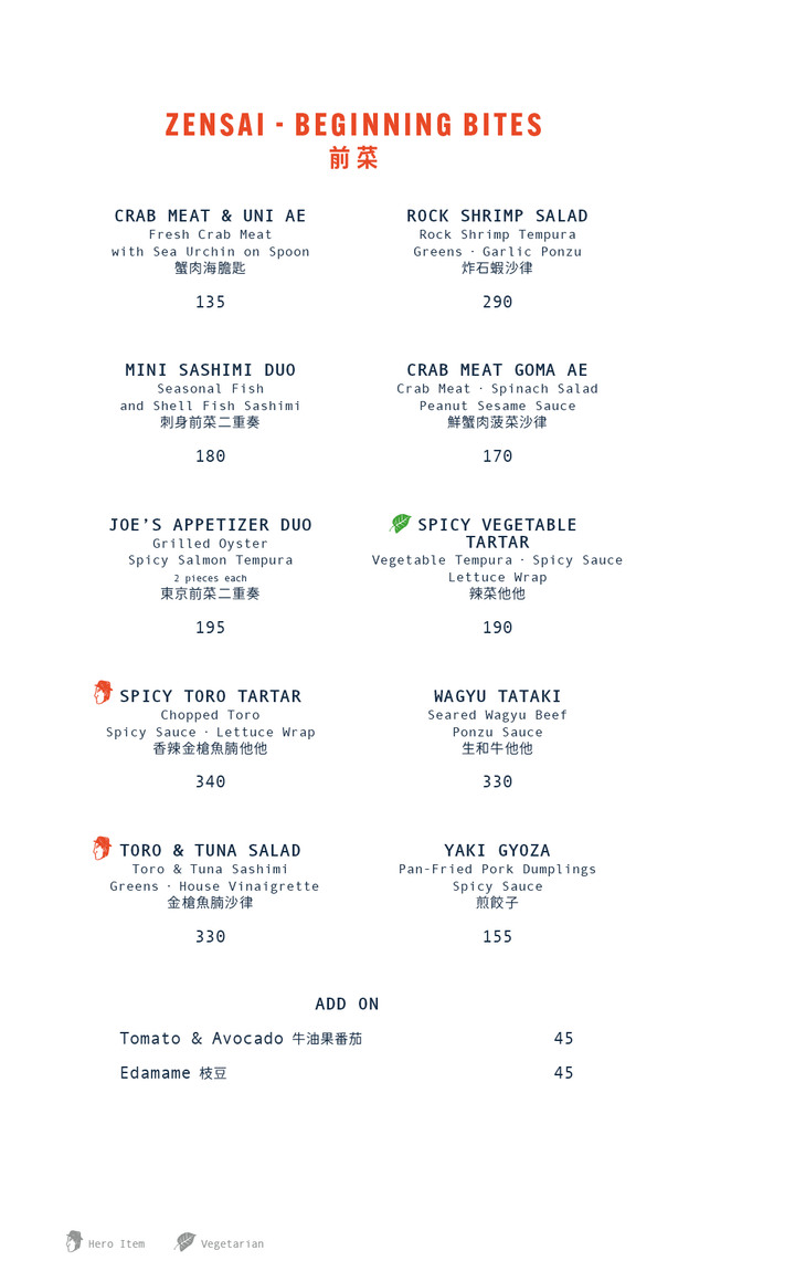 Tokio Joe À La Carte Dinner (10% Off Food only Sun-Thurs) [Deposit]