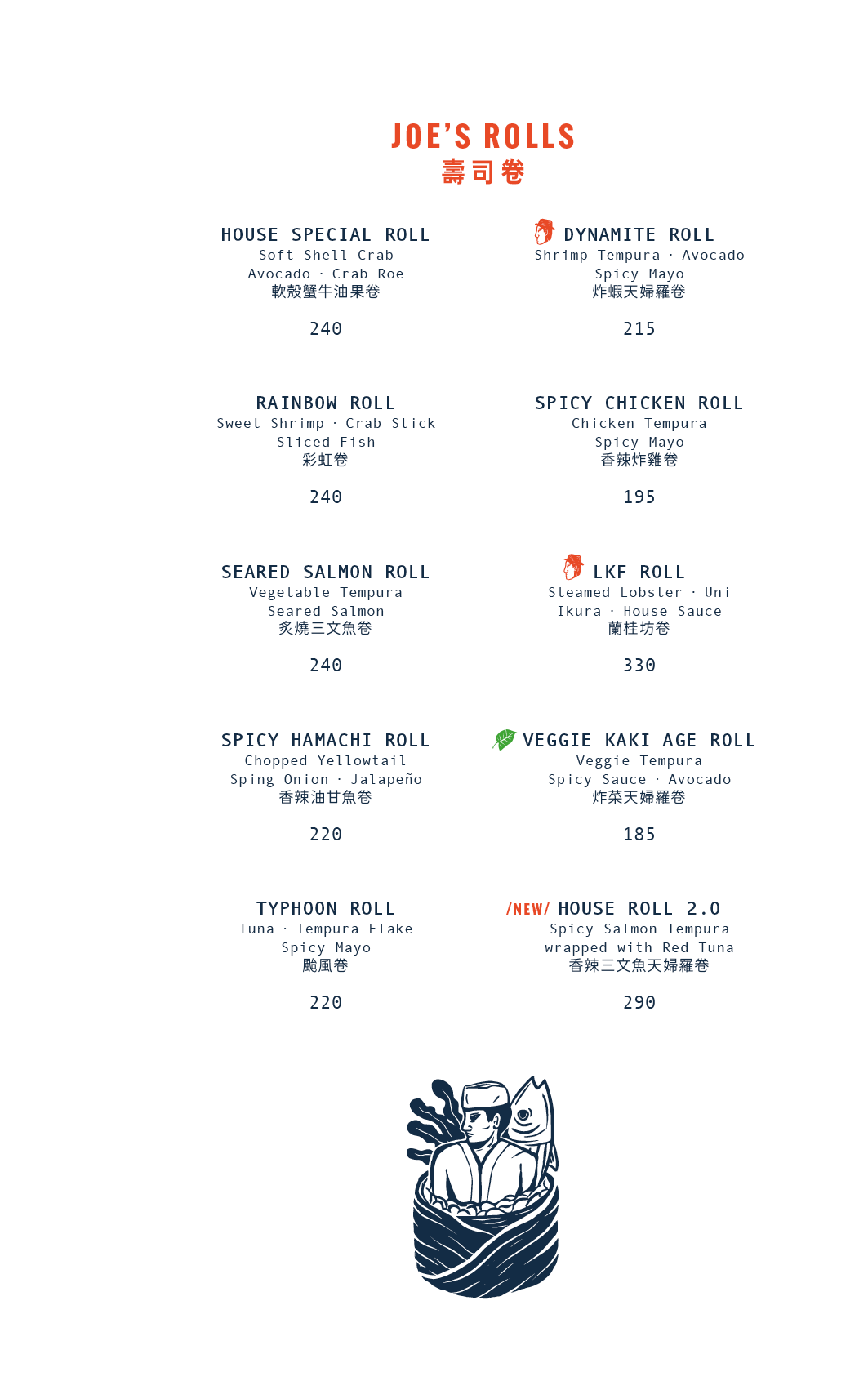 Tokio Joe À La Carte Dinner (10% Off Food only Sun-Thurs) [Deposit]