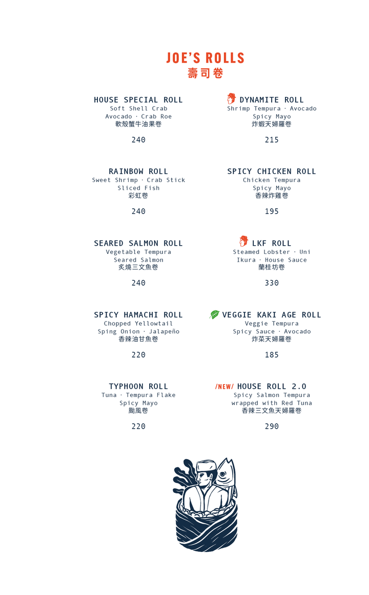 Tokio Joe À La Carte Dinner (10% Off Food only Sun-Thurs) [Deposit]
