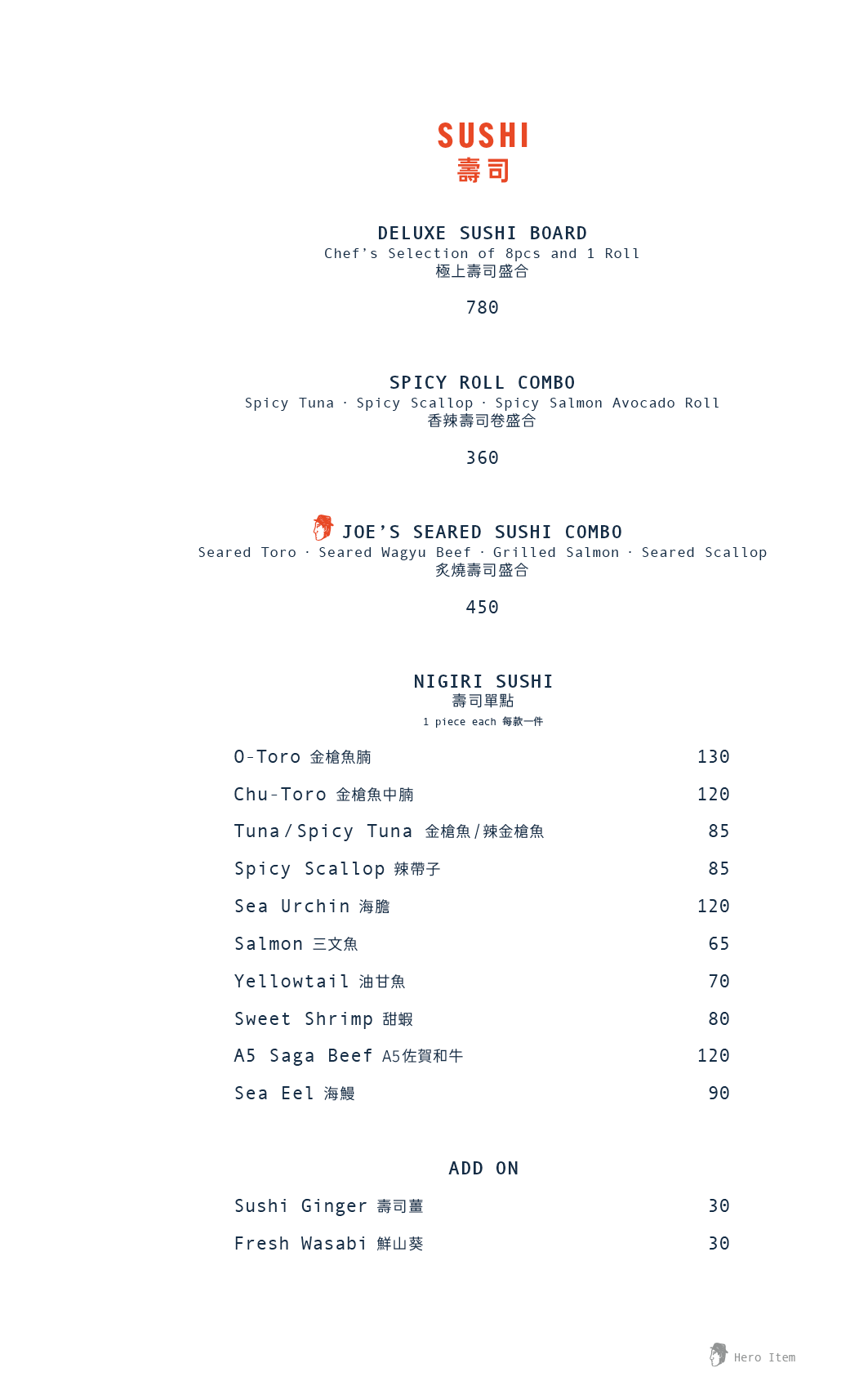 Tokio Joe À La Carte Dinner (10% Off Food only Sun-Thurs)