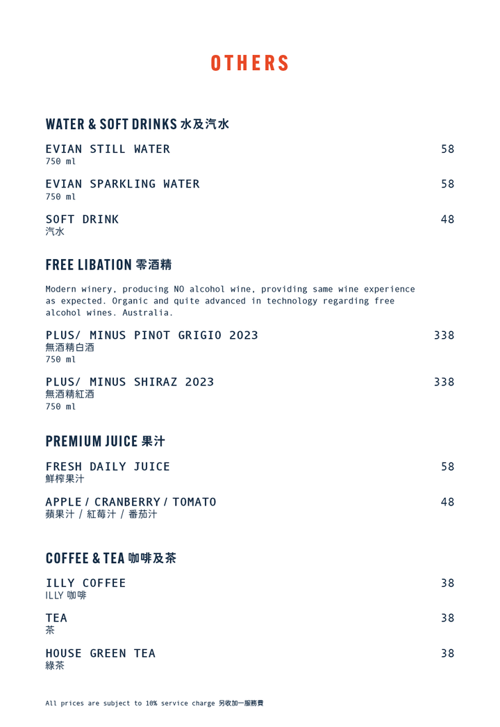 Tokio Joe Beverage Menu