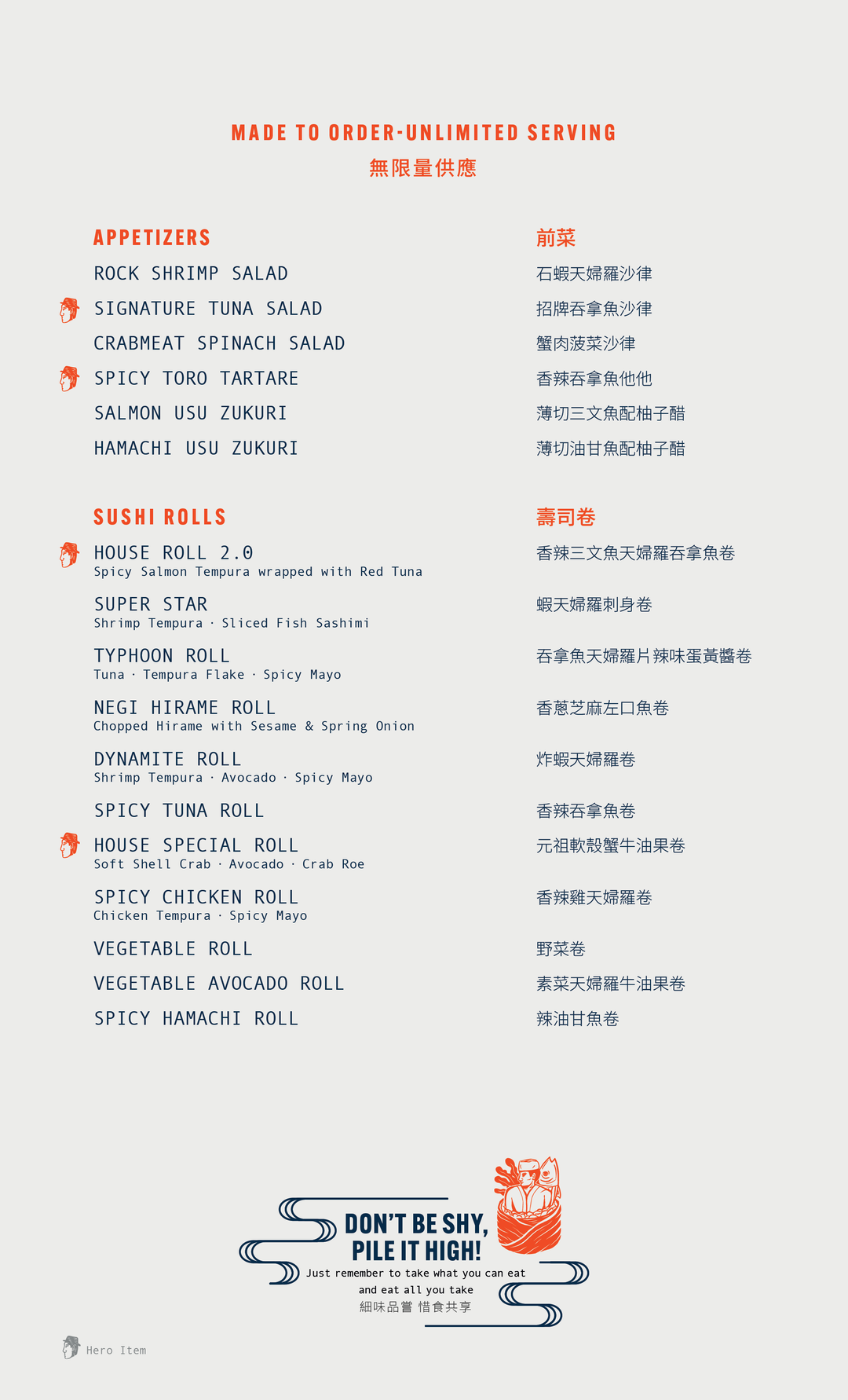 Tokio Joe 節日早午餐 (食物85折)[需付按金]