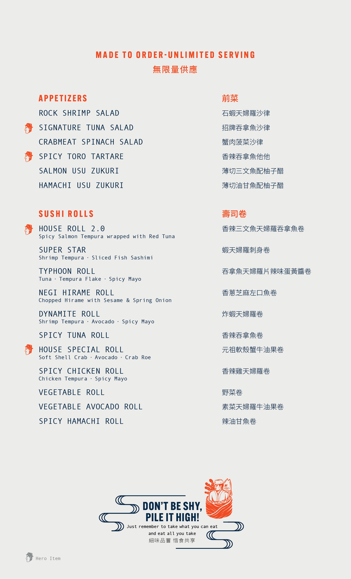 Tokio Joe 節日早午餐 (食物85折)[需付按金]