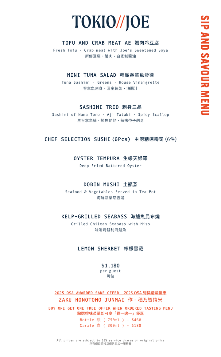 Tokio Joe Sip & Savour Tasting Menu (15% Off Food only) [Deposit]