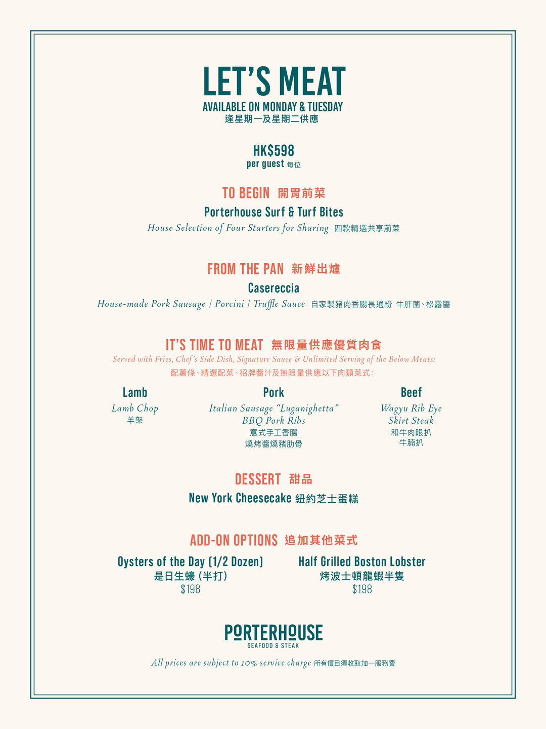 Let's Meat! Monday & Tuesdays
